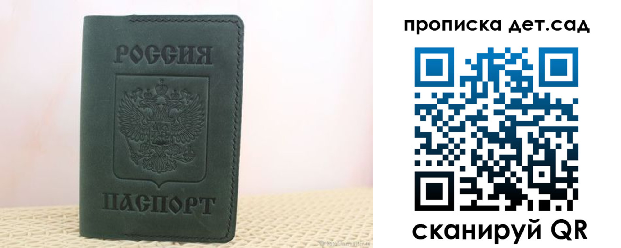 форма 3 в Знаменске