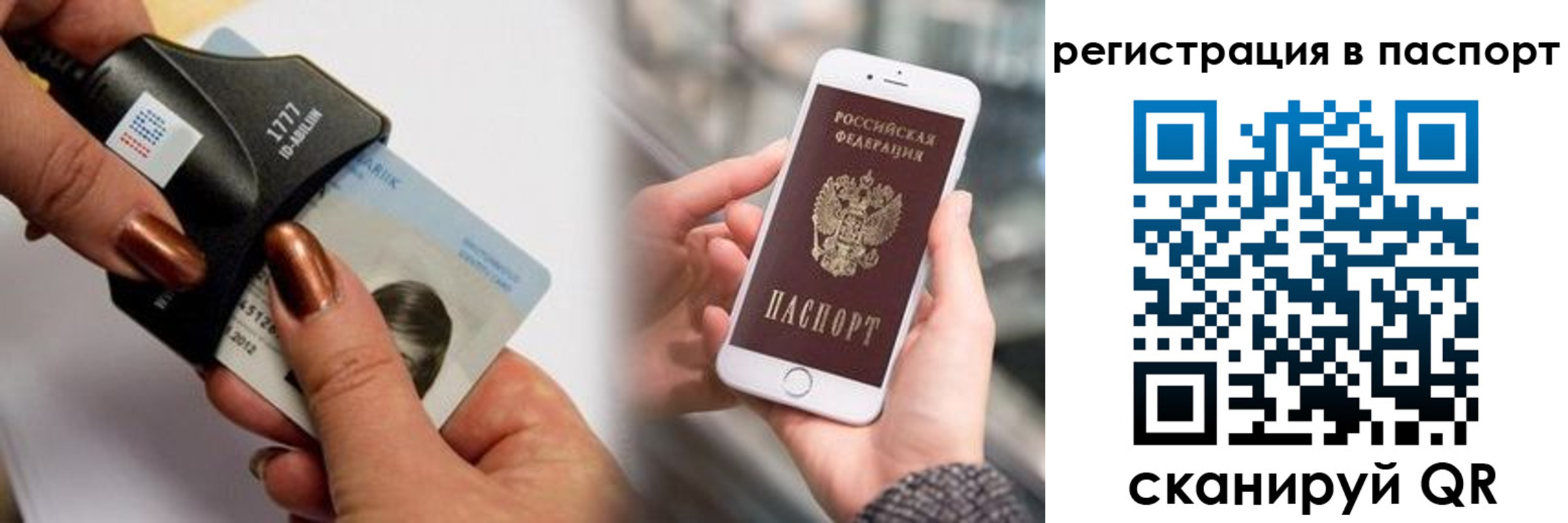 найти адрес прописки в Знаменске