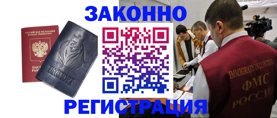 пропишу в квартире в Знаменске