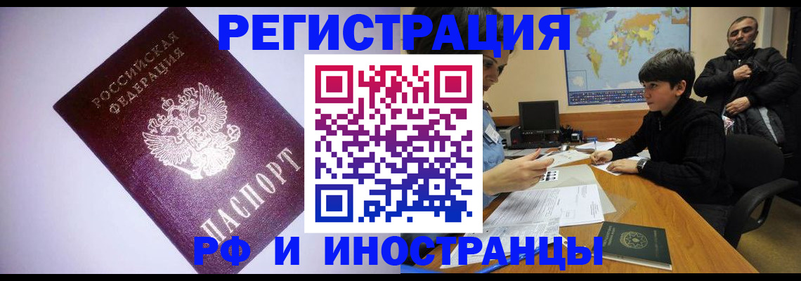 регистрация для дет. сада в Знаменске